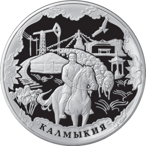 100 серебряных рублей с изображением всадника