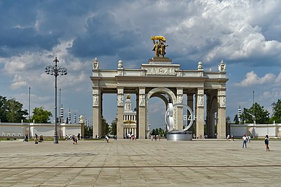 Арка главного входа