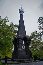 Памятник «Слава» (1881 год), в честь Петропавловской обороны