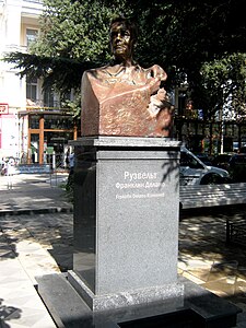 Памятник Франклину Рузвельту
