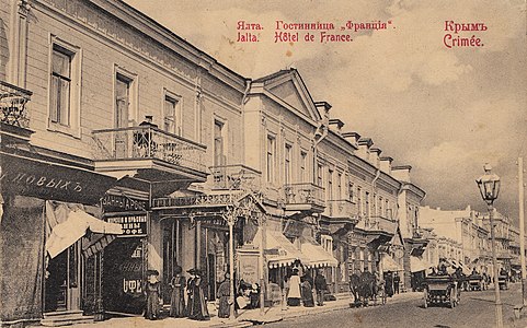Гостиница «Франция» и Ялтинская набережная в конце XIX века.
