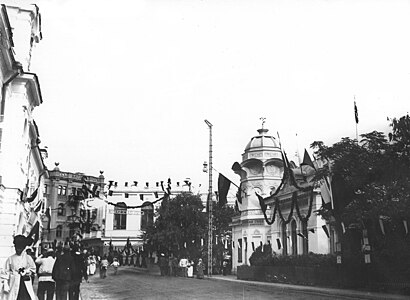 Вид на ялтинскую городскую Думу и горный клуб в XIX веке