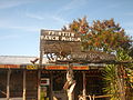 Музей Frontier Ranch Museum.