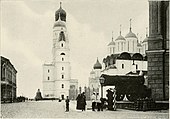 Царь-пушка (на старом месте), 1917