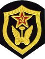 Нарукавный знак Автомобильных войск