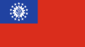 Флаг Мьянмы 1974—2010