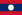 Лаос (LAO)