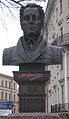 Бюст Карла Росси на Манежной площади в Санкт-Петербурге