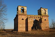 Костёл Святых Ангелов-Хранителей в Каничи