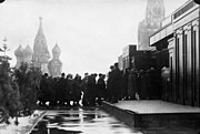 Посещение мавзолея Ленина, 1925 год