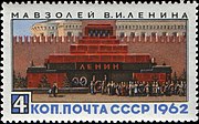 1962 год