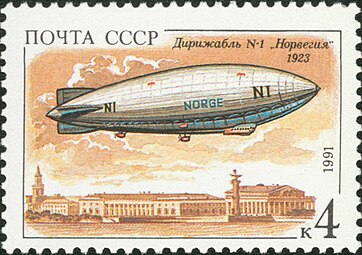 Дирижабль «Норвегия» над Ленинградом, май 1926 года