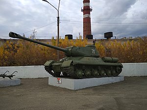 ИС-2 монумент погибшим в войне, посёлок Шатки Нижегородской области