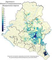 Расселение даргинцев в ЮФО и СКФО по городским и сельским поселениям в %, перепись 2010 г.