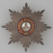 Звезда к ордену Св. Александра Невского