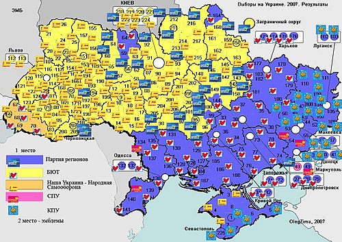 Лидеры выборов по округам