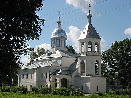 Ильинская церковь