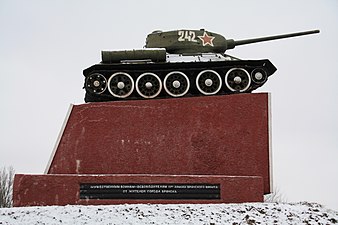 Т-34-85 на постаменте в Брянске