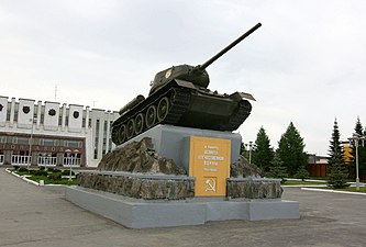Т-34-85 у проходной Уралвагонзавода, Нижний Тагил
