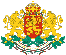 Герб Болгарии