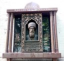 Мемориальная доска имаму Шамилю в Киеве
