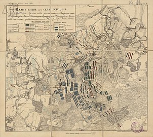 План, сост. генерал-майором Квартирмейстерской части А. И. Хатовым в 1824 г.[П 17]