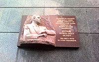 Барельеф на стене дома в Баку, где с 1962 по 1982 год проживал Гейдар Алиев