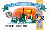 Казанский кремль