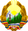 1948 - 1952 гг.