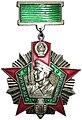 Нагрудный знак «Отличник погранвойск» II степени