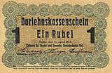 Немецкий ост-рубль 1916 (аверс)