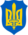 Герб УВО (1920—1929), ОУН (1929—1940), ОУН(м) (с 1940)