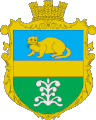 Герб села Удрицк (Украина)