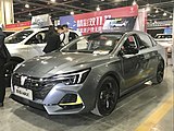 Roewe ei6 Max