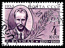 Марка СССР, 1935 год