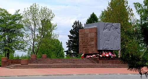 Памятник "Рубежный камень"