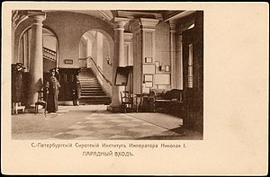 Парадная лестница, 1900-1917 годы