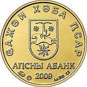 аверс