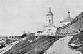 Серпухов. Кремль и Троицкий собор. Фото 1905 года