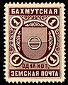 Бахмутский уезд (1901, Чучин[5] № 1)