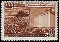 1948: 30 лет Украинской ССР. Уборка пшеницы (ЦФА [АО «Марка»] № 1232)