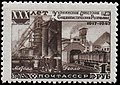 1948: 30 лет Украинской ССР. Ме­тал­лур­ги­чес­кий завод (ЦФА [АО «Марка»] № 1233)