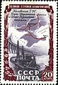 1951: Каховская ГЭС, Южно-Украинский и Северо-Крымский каналы (ЦФА [АО «Марка»] № 1653)