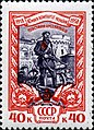 1958: 40 лет Компартии Украины (ЦФА [АО «Марка»] № 2172)