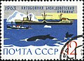 1963: Китобойная база «Советская Украина» (ЦФА [АО «Марка»] № 2922)