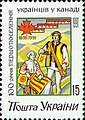 100-летие первого поселения украинцев в Канаде (Mi #72)