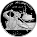 Реверс 5110-0024