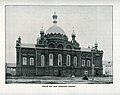 Церковь Серафима Саровского в Сарове (фото 1904 г.)