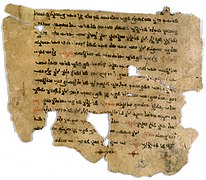 Согдийский христианский текст, написанный на эстрангело и обнаруженный в Турфане (IX—XI века)