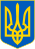 Украина